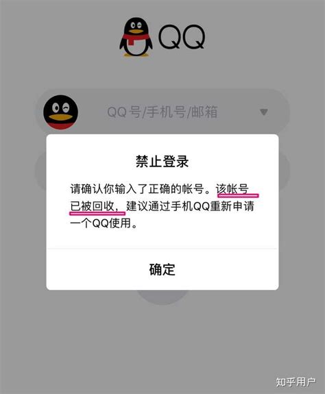 手机QQ怎么进行注销-百度经验
