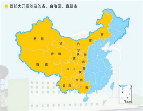 新时代西部大开发与民族地区经济社会发展主题研讨会在京举办-中国兴边富民战略研究院