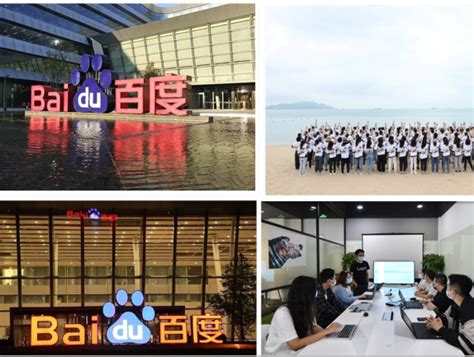 2020 百度云智峰会-云上展厅-北京华清远见教育科技有限公司