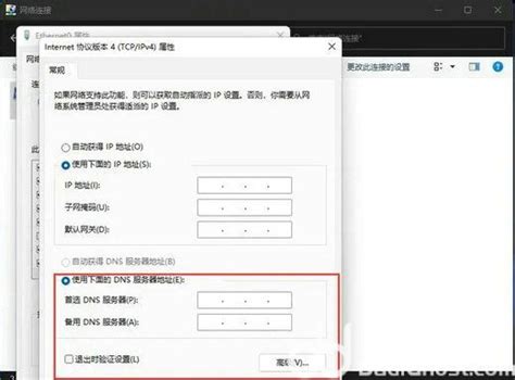 台湾苹果id注册地址街道区号怎么填写,台区苹果ios账号注册教程 – 圈外100