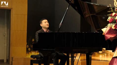 艺术学院成功举办青年钢琴家廖先冀钢琴独奏音乐会