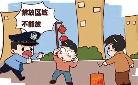 中华文化报官网_尊重民风民俗，过年让鞭炮响起来