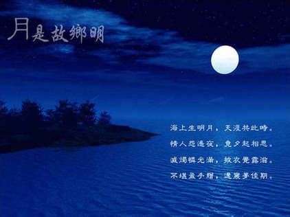 《十五夜望月》古诗朗诵_腾讯视频