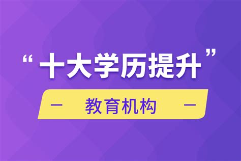 天津学历型人才落户线上申请流程（无工作单位）- 天津本地宝