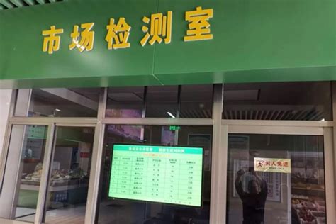 济宁城区农贸市场超市化 市场须配齐保洁人员 - 民生 - 济宁 - 济宁新闻网