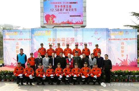萍乡市曙光救援队微信公众号正式开通了