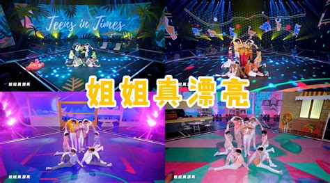 姐姐真漂亮图片