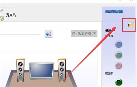 【win10】win 10 电脑喇叭音频显示红叉的处理方法_电脑喇叭图标显示红叉-CSDN博客