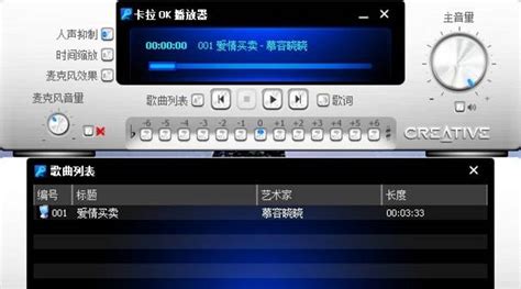 录音工具Smart PC Recorder 中文版下载_当客下载站