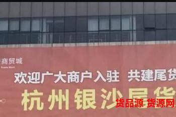 北京动物园服装批发市场地址在哪里_北京动物园服装批发市场在哪里 - 随意云