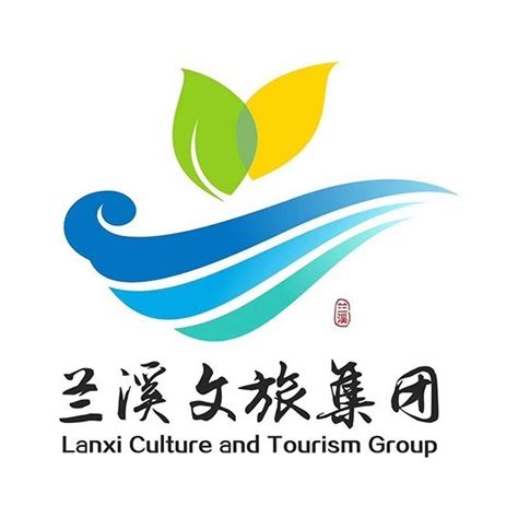 文化和旅游产业迸发新活力 连锁酒店签约入驻兰溪
