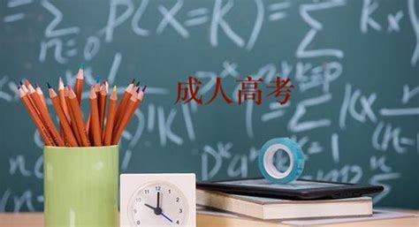 2020年上海成人高考（上海专升本/高起本/高起专）报名流程示意图！ - 成人高考考试科目辅导 - 上海成人高考网