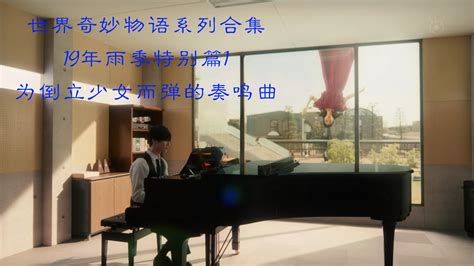 奇妙物语系列凶宅在线观看