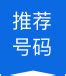 2018人气王深圳NB-IoT卡制作产品，逛欢抢_物联网卡_深圳市广瑞智能卡制造有限公司
