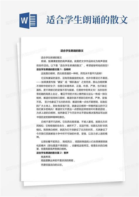 48 篇适合朗读的经典散文诗歌_绿色文库网