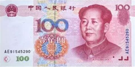 cny是什么货币 - 知百科