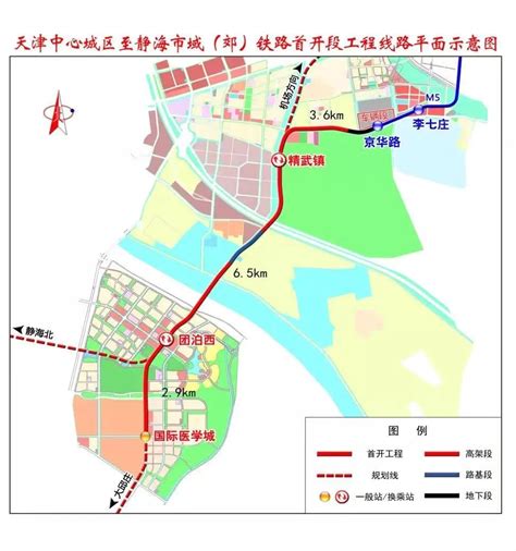 途径西青的3条地铁线路开工 - 西青要闻 - 天津市西青区人民政府