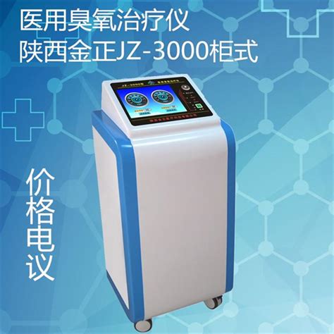 北京北分三谱HL-10A型智能解析管活化仪