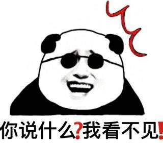 微信QQ搞笑表情包_斗图表情包-九蛙工具箱