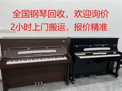 北京上门钢琴调音，钢琴调律师，北京钢琴调音电话_百业信息