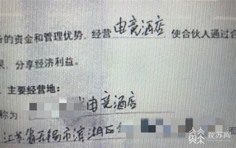 网红与榜一大哥合伙开店被骗22万 几次三番被搪塞后报了警_新闻快讯_海峡网