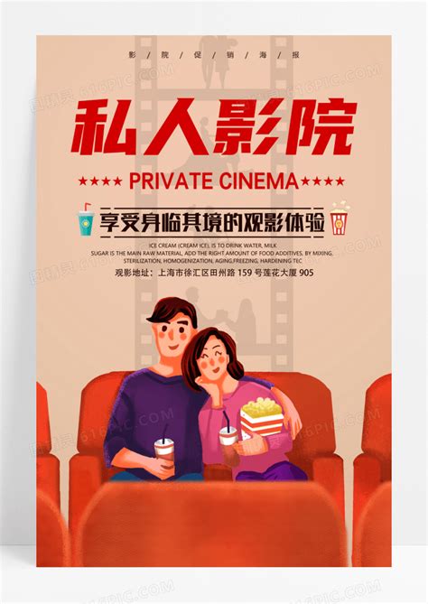 私人电影院_私人电影院设计_私人电影院方案-深圳市一禾音响公司