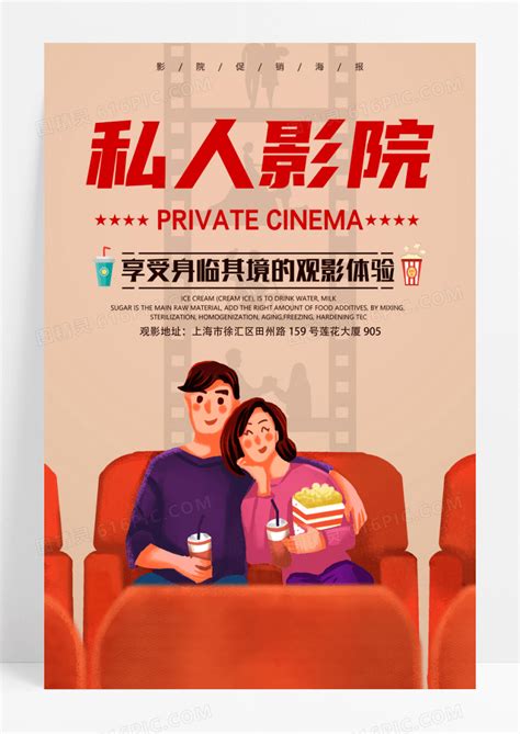 女孩影院图片