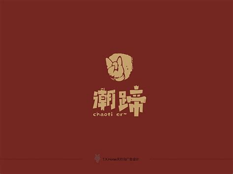 隆江猪脚饭 海报 店招设计图__海报设计_广告设计_设计图库_昵图网nipic.com