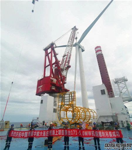 300MW！三峡集团在粤首个海上风电项目海上升压站吊装成功-国际风力发电网