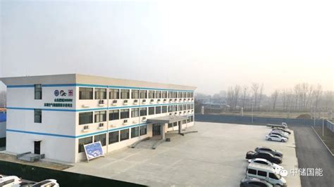 肥城国际首套300MW先进压缩空气储能示范电站综合楼全面竣工-中储国能（北京）技术有限公司