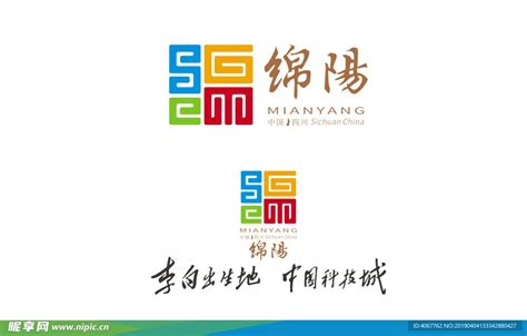 绵阳城市标志2019 logo设计图__企业LOGO标志_标志图标_设计图库_昵图网nipic.com