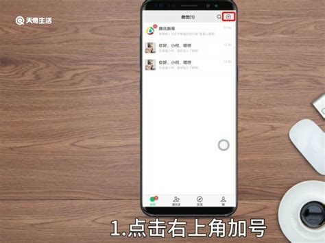 微信群主怎么禁言别人？微信群怎么让群员禁言？