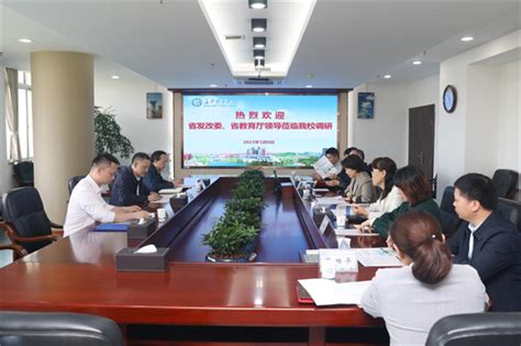 省发改委举行2022年第7次党组理论学习中心组学习 - 湖南省发展和改革委员会