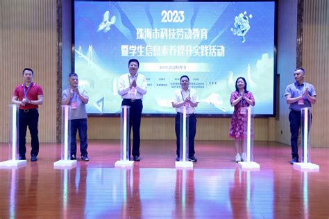 【广东|珠海】2022广东珠海市教育局面向全国选拔引进公办学校校长和骨干教师73人 - 知乎