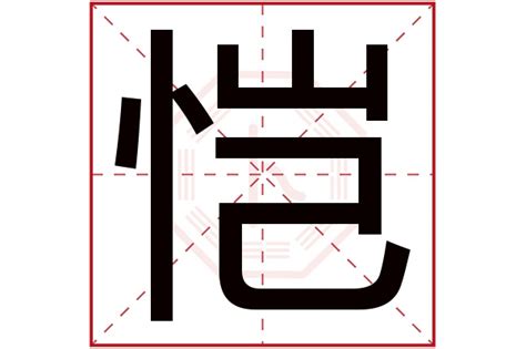 侨字,书法字体,字体设计,设计模板,汇图网www.huitu.com