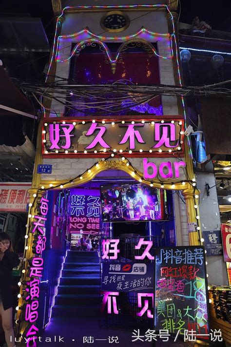 酒吧设计 – 上海最酷酒吧之一 Nest | Designer