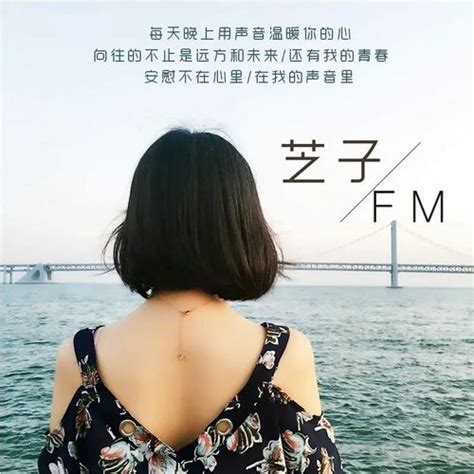 豆瓣FM发布6.0.1版本 重回App Store音乐榜_南方网