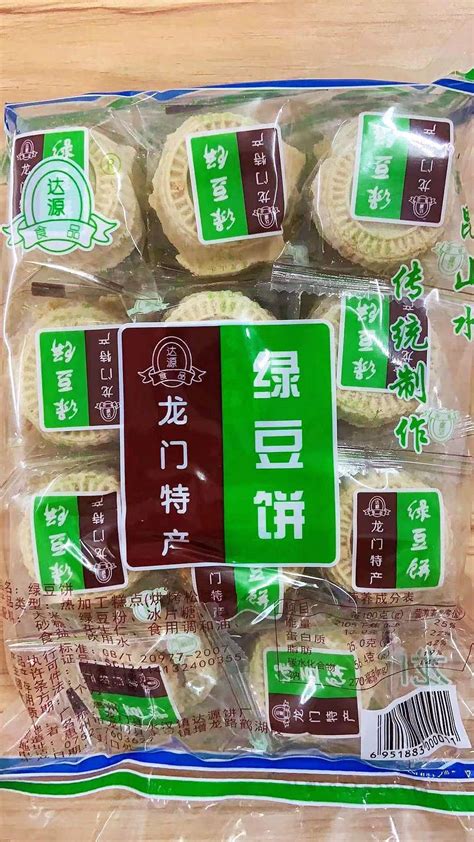 惠州特产客家龙门达源米饼咸香芝麻绿豆杏仁多味糕米粉即食零食_虎窝淘