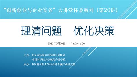 北京今年将推5G网络试点 已在怀柔进行试验_手机新浪网