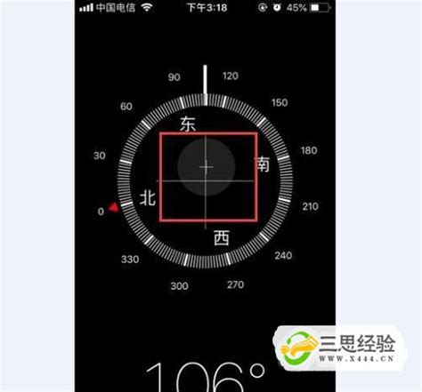 手机指南针模板设计PSD素材免费下载_红动中国