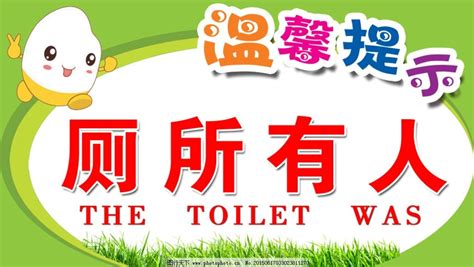 “上厕所”的地道英文表达有哪些呢？