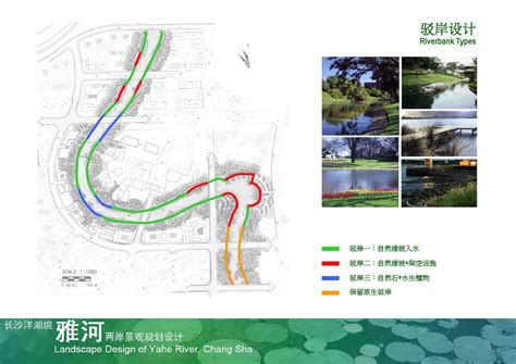 2015艾景奖·第五届国际景观规划设计大赛作品集——中国园林网专题