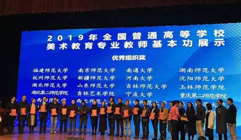 中国教育考试网2022上半年吉林教师资格证报名入口已开通【1月27日关闭】
