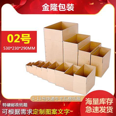 小纸盒,小纸盒手工制作图片,做小纸盒_大山谷图库