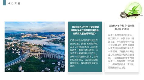 昭通市·云南水富经济技术开发区 – 云南省工业园区协会