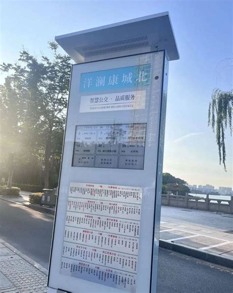 北京电子站牌亮起来了，信息更新可以再准点儿_北京日报网