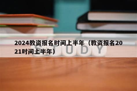 四川省2023年初级会计资格考试报名入口 - 江苏升学指导中心