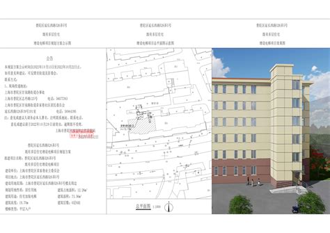 普陀区雪松路458弄273号既有多层住宅加装电梯项目规划方案公示_方案_规划资源局