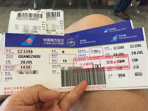 南航上线机票“自动抢票”功能 无需预先支付、手续费- 深圳本地宝