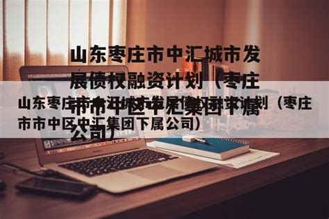 伙伴说 | 从亏损到盈利，并获得7亿授信，这家企业如何通过工业互联网华丽转身？